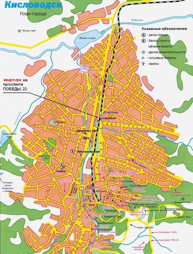 Кисловодск план города